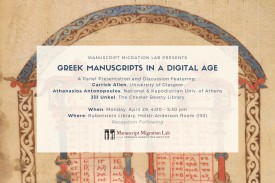 flier with event info and a background image of a Greek manuscript